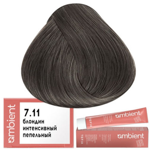7.11 Блондин интенсивный пепельный AMBIENT, стойкая крем-краска 60 мл