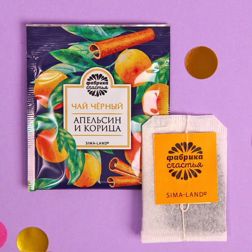 Подарочный чёрный чай 8 марта, вкус: апельсин и корица, 25 пакетиков х 1,8 г. - Фабрика счастья фото 3
