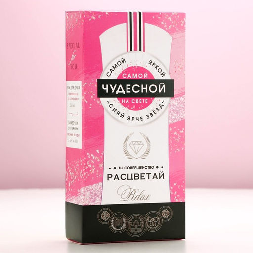 Подарочный набор косметики Расцветай!, гель для душа мартини 250 мл и бомбочки для ванны 5?40 г, Чистое счастье  фото 9