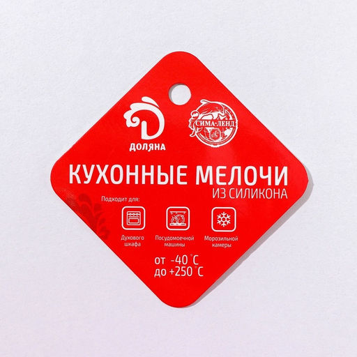 Форма силиконовая для украшений Доляна Животные, 30?17?1 см, 8 ячеек (7,7?6 см), цвет МИКС  фото 7