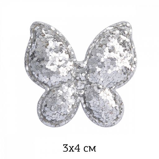 Аппликации пришивные с глиттером арт.TBY.2165 Бабочка серебро 3х4см, уп.20 шт.