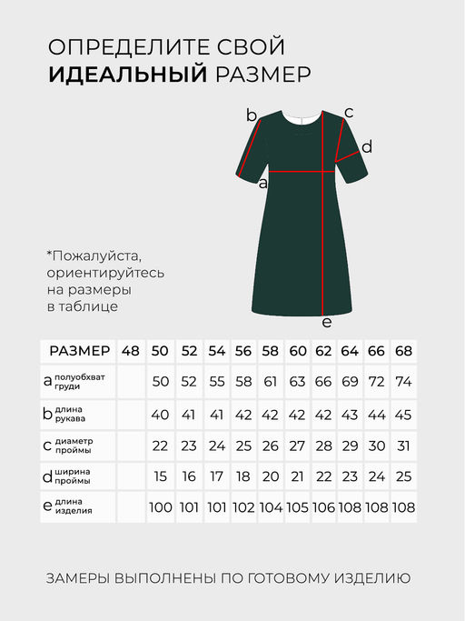 Платье-4175 - Lady maria фото 4