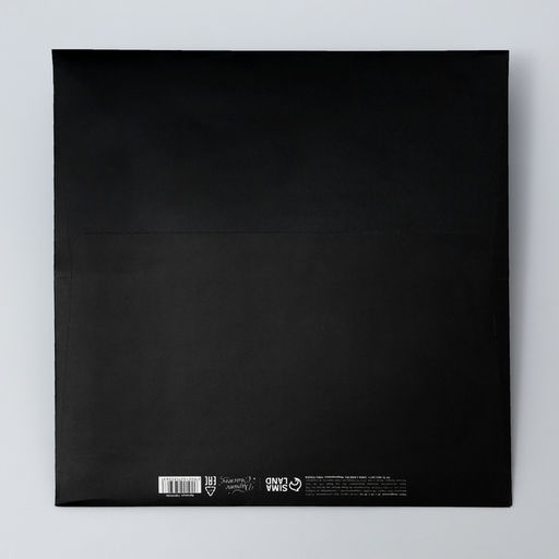 Пакет квадратный Счастье, 30 х 30 х 30 см - Дарите счастье фото 5