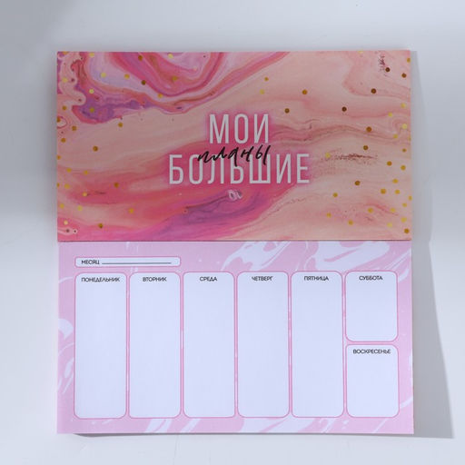 Подарочный набор, планер и ручка Живи ярче - Artfox фото 5