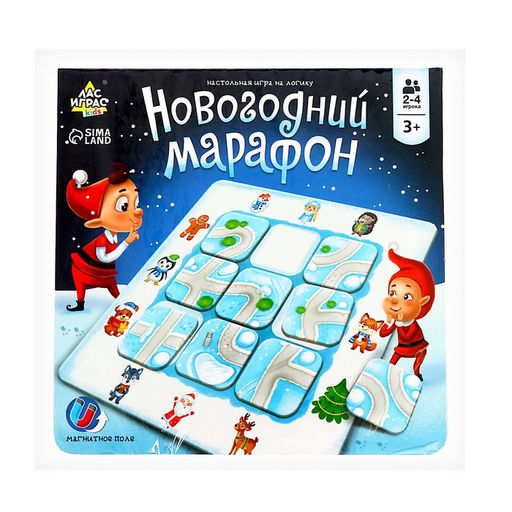 Настольная игра Новогодний марафон, 2-4 игрока, 3+
