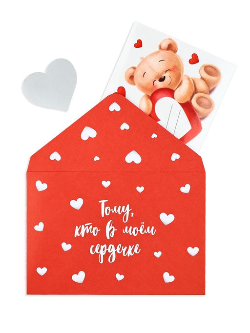 Конверт со скретч-наклейкой и открыткой В моём сердечке, 10?15 см