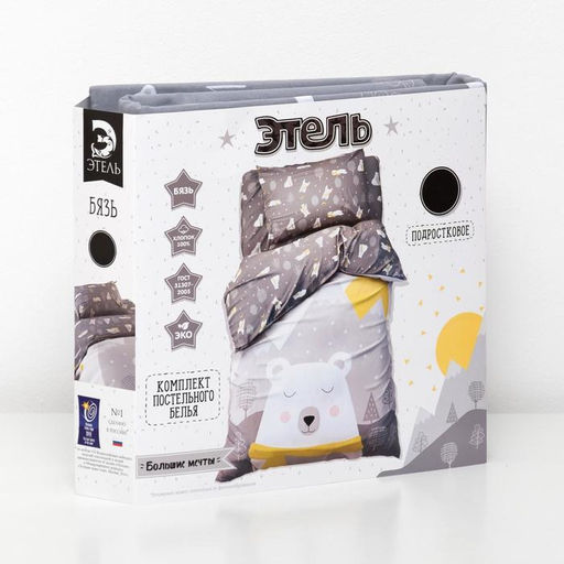 Постельное бельё Этель Большие мечты 143х215 см, 150х214 см, 50х70 см -1 шт, 100% хлопок, бязь 125 г/м2  фото 6