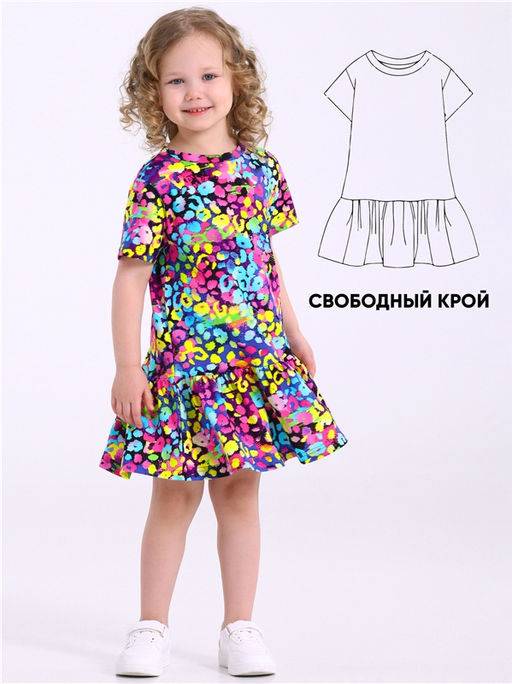 платье 1ДПК4537001н - Апрель фото 4