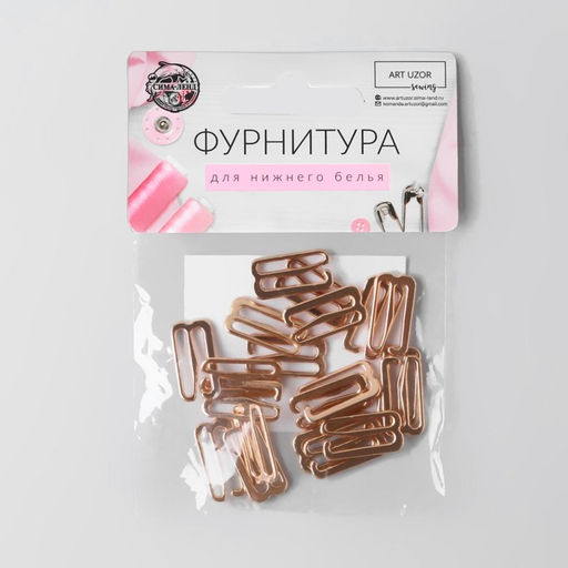 Цена за 3 шт. Крючок для бретелей, металлический, 15 мм, 20 шт, цвет золотой - Арт узор фото 3