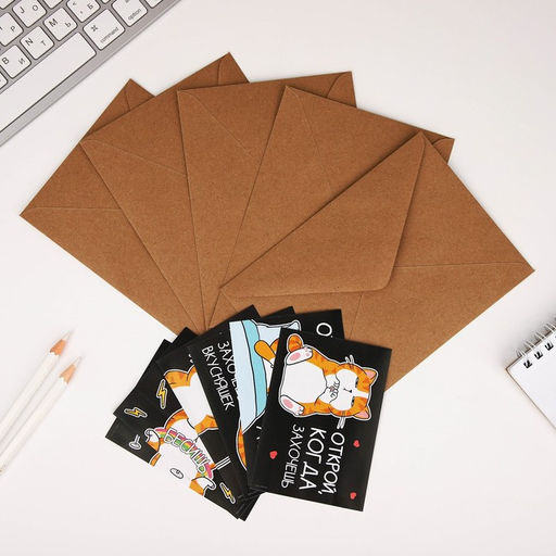 Набор конвертов Открой, когда... (Кот чб), 10шт., 16 х 11,5 см - Simaland фото 2