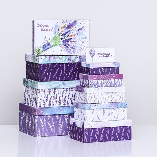 Набор коробок 10 в 1 В твой праздник, 30?20?13 - 12?6.5?4 см