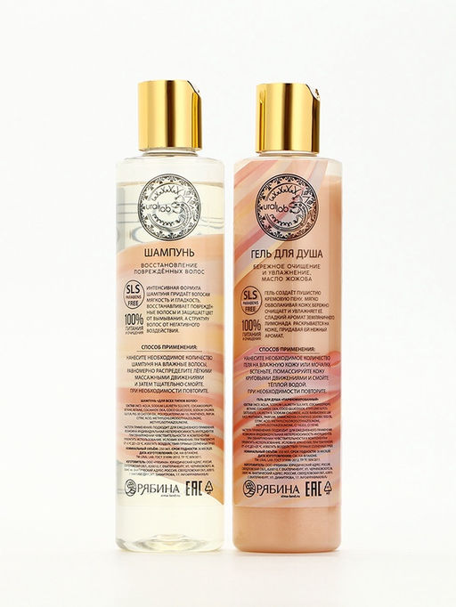 Подарочный набор NUDE MOOD, гель для душа и шампунь для волос, 2?250 мл, аромат карамели и земляники, URAL LAB  фото 6