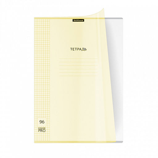 Цена за 3 шт. Тетрадь общая ученическая с пластиковой обложкой на скобе ErichKrause Классика CoverPrо fizzy, Pastel, сиреневый, А4, 96 листов, клетка фото 2