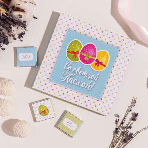 Набор 9 шоколадок Со светлой пасхой (светлый) - 8 чудо фото 2