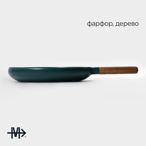 Блюдо для подачи Magistro, d=20 см, с деревянной ручкой, фарфор, зелёное  фото 2
