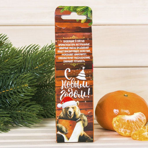 Ароматизатор в подарочной упаковке Хозяину бани - Банная забава фото 4