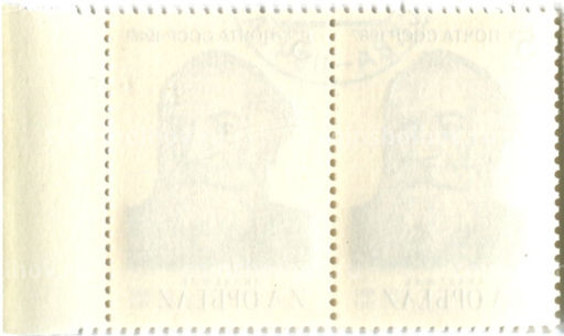 Марка И.А.Орбели  академик 1987 год (блок из 2 марок)