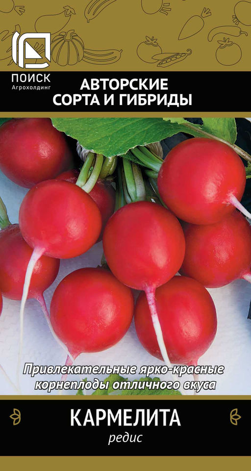 Редис Кармелита(А) (ЦВ) 3гр. - Поиск фото 2