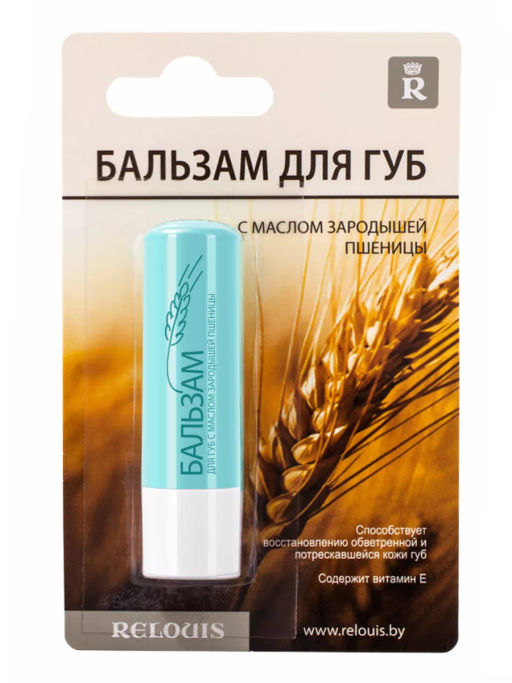 RELOUIS Бальзам для губ с маслом зародышей пшеницы  фото 3