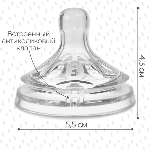 Соска для бутылочки, +6мес., 2шт., быстрый поток, Natural, горло 50мм - Крошка я фото 2