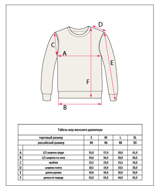 Джемпер F322-15115 white-black - Fine joyce фото 14