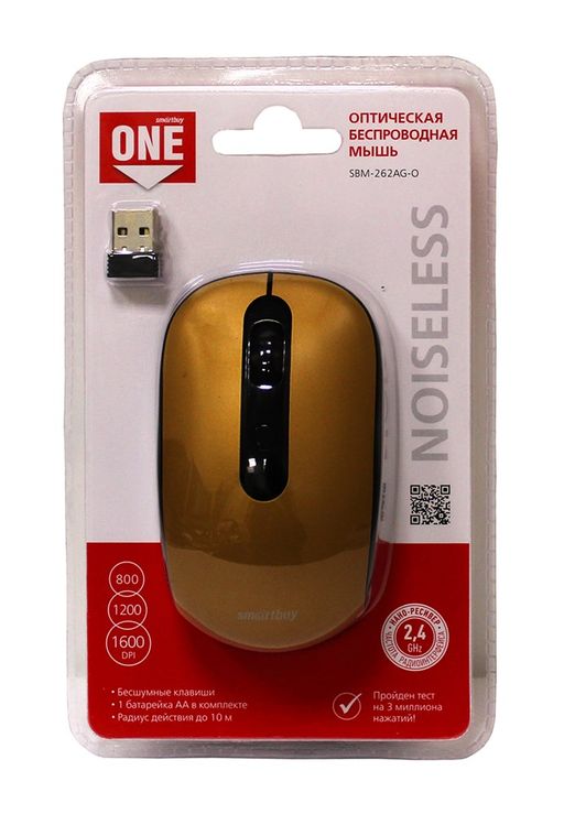 Мышь беспроводная Smartbuy 262AG-O "ONE" беззвучная, бронза