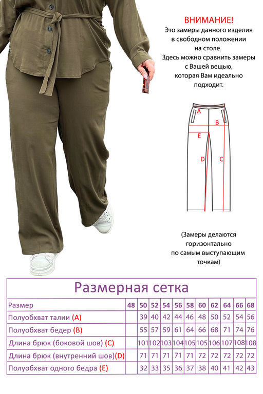 Костюм-5019 - Lady maria фото 7
