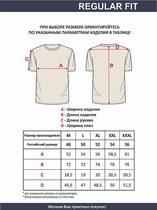 Футболка мужская арт. 02285 - F5 фото 6