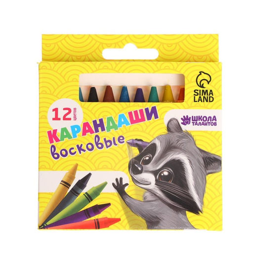 Мелки восковые, набор 12 штук, высота 8 см, d=0.8 см