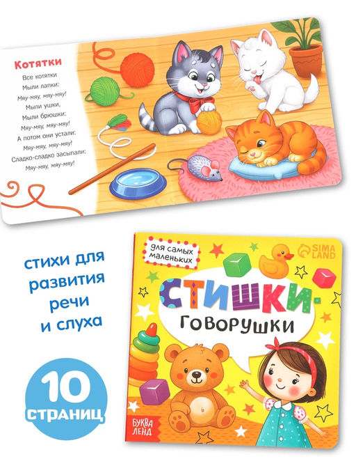 Набор 5 в 1 "Подарок малышу", 3 книги + 2 погремушки