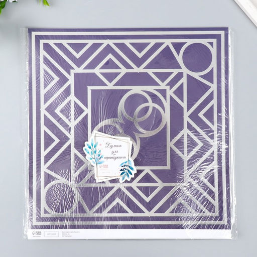 Цена за 5 шт. Бумага для скрапбукинга двусторонняя Эклектика серебро и мехенди, плотн 180 г 30.5?32 см