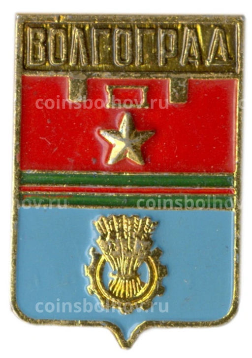 Значок Волгоград