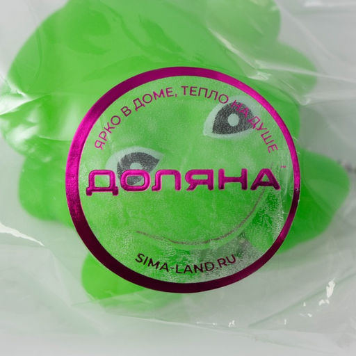 Пробка для ванны с игрушкой Доляна «Лягушка», (диаметр верха 5.1 см, низа 4.6 см), цепочка 40 см