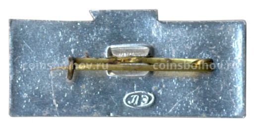 Значок Ленинград