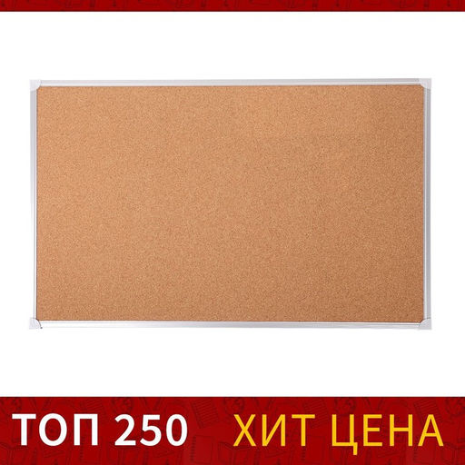 Доска пробковая 60×90 см, Calligrata СТАНДАРТ, в алюминиевой рамке