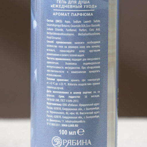 Цена за 2 шт. Гель для душа С праздником 23 февраля, 100 мл, аромат мужского парфюма, Чистое счастье