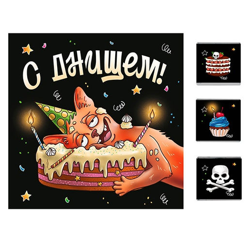 Набор шоколада С днищем! - Фуд Сторис фото 2