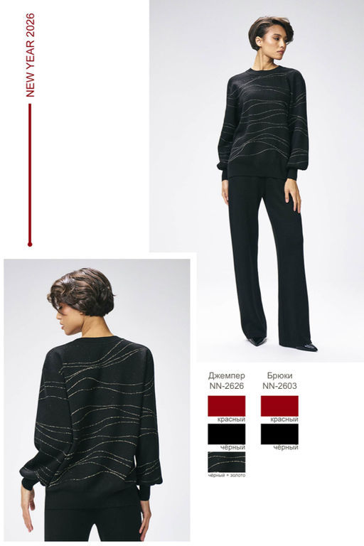 Брюки NN2603 - Mozart фото 7