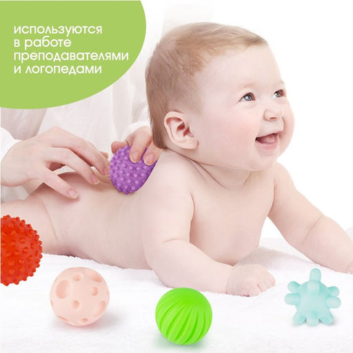 Тактильные мячики с пищалкой Новогодний домик, 4 шт., Крошка Я