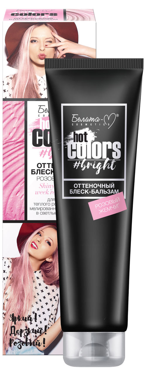 Белита М Hot colors Оттеночный блеск-бальзам Розовый жемчуг 90г