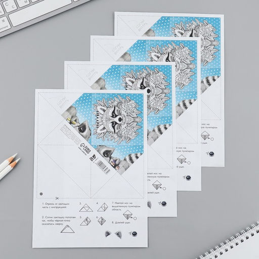 Цена за 20 шт. Закладки-оригами «Енот», МИКС