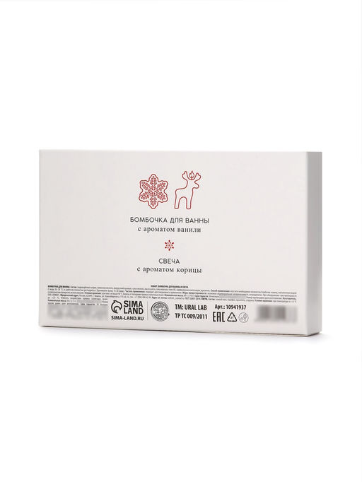 Подарочный набор новогодний: бомбочка снежинка и фигурная свеча олень, URAL LAB