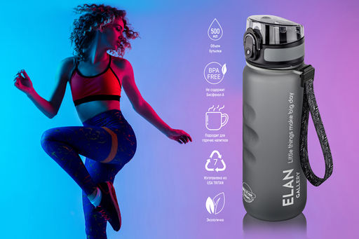 Бутылка для воды 500 мл 6,5*6,5*23 см "Style Matte" с углублениями д/пальцев, серая