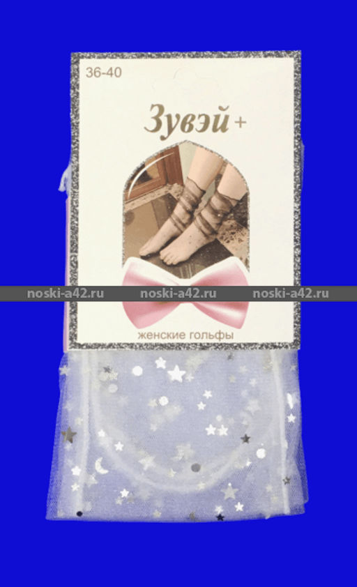 Цена за 6 пар. Зувей носки женские капрон высокие с ПАЙЕТКАМИ 36-40 ЧЕРНЫЕ  фото 6