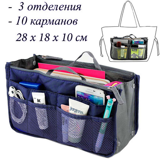 Органайзер OB-101-D/Blue