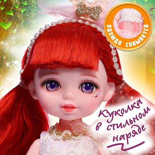 Кукла шарнирная Алиса, МИКС - Simaland фото 2