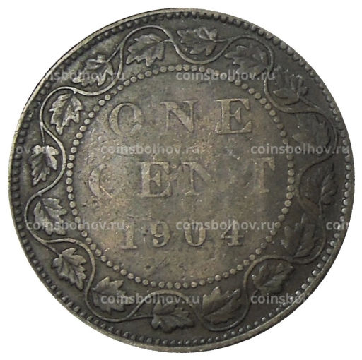 1 цент 1904 года Канада
