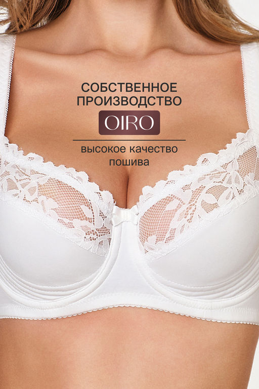 Бюстгальтер 2803 мягкая чаша OIRO