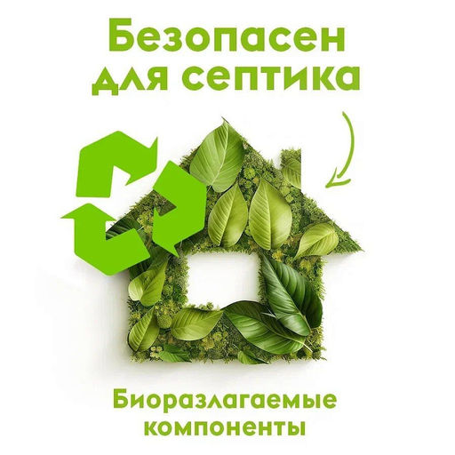 DUTYBOX кондиционер для белья 1л Белые цветы и амбра концентрат (40 стирок) фото 2