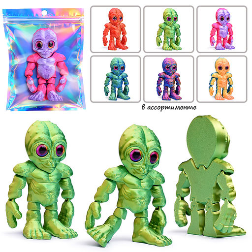 Игрушка-антистресс "Инопланетянин"